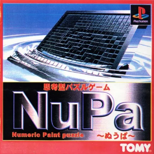 NuPa - Numeric Paint Puzzle (Japan)